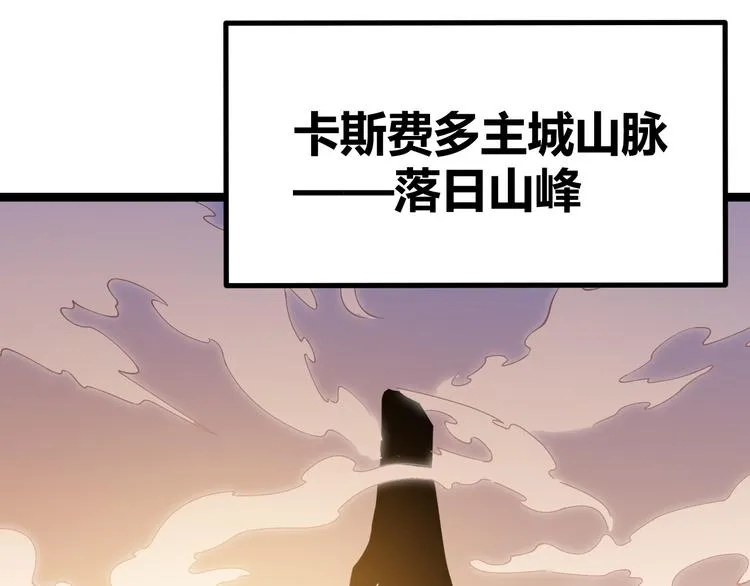 第三话 登顶 第117页