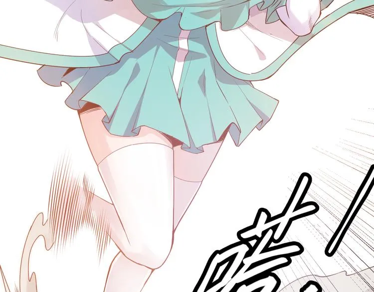 第三话 登顶 第133页