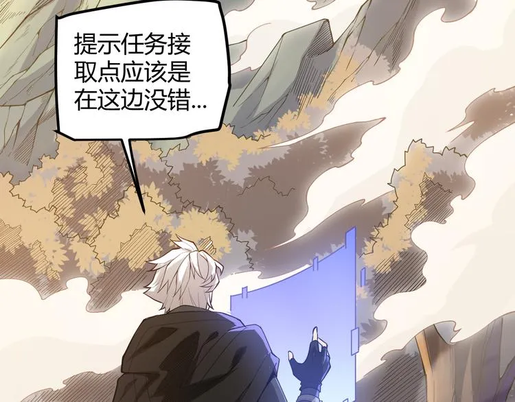 第三话 登顶 第140页