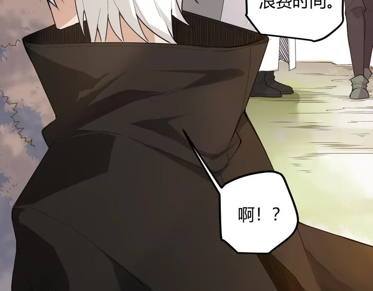 第三话 登顶 第144页