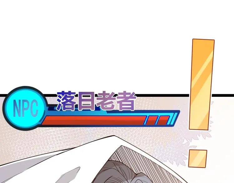 第三话 登顶 第146页