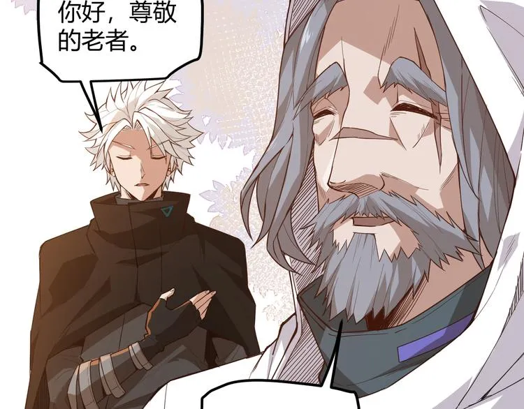 第三话 登顶 第149页