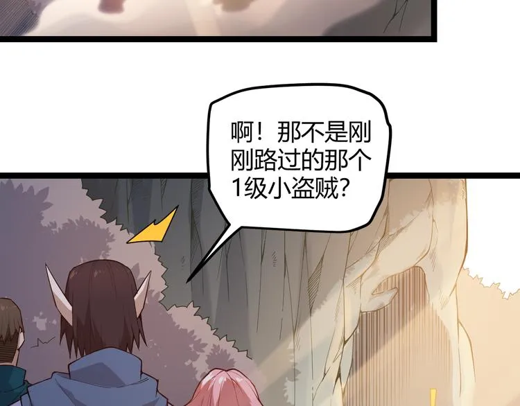 第三话 登顶 第155页