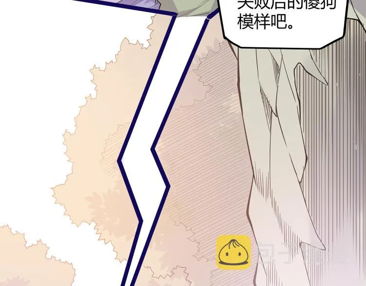 第三话 登顶 第160页