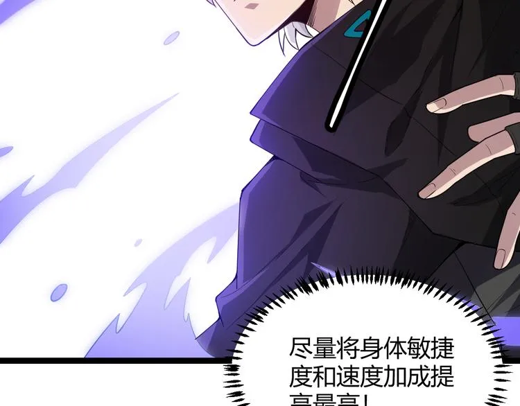 第三话 登顶 第167页