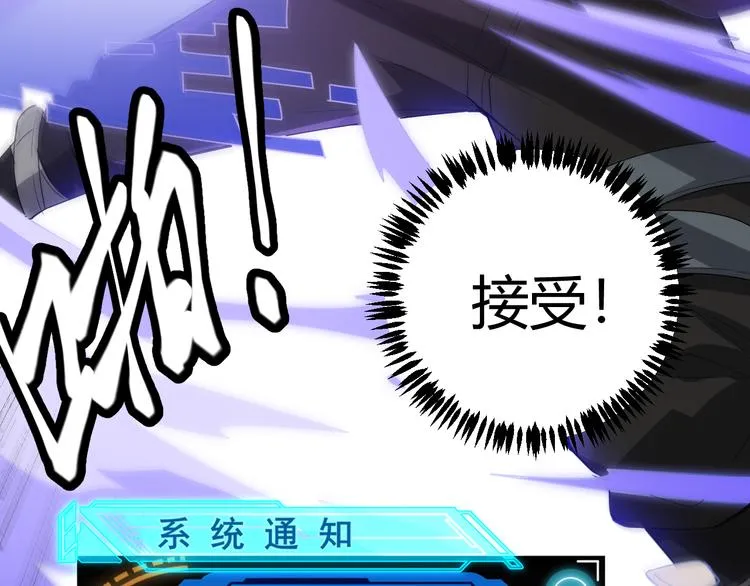 第三话 登顶 第173页