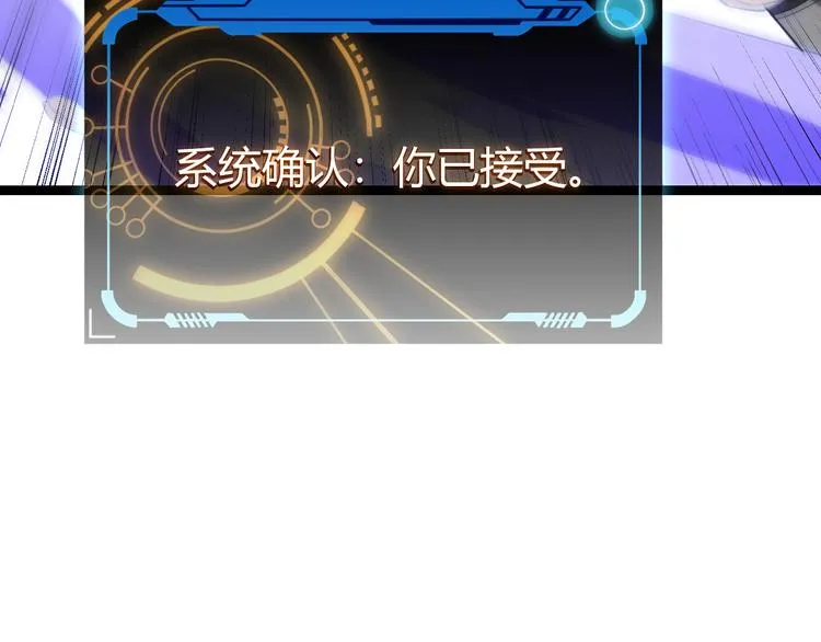 第三话 登顶 第174页