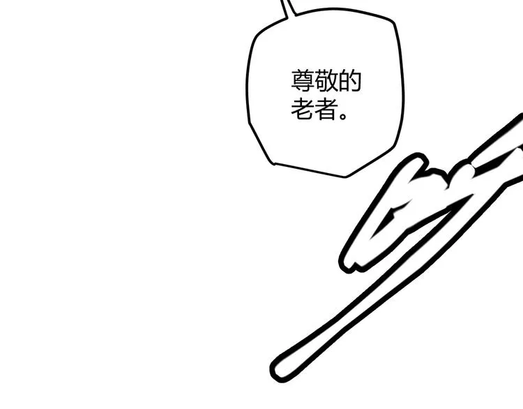 第三话 登顶 第177页