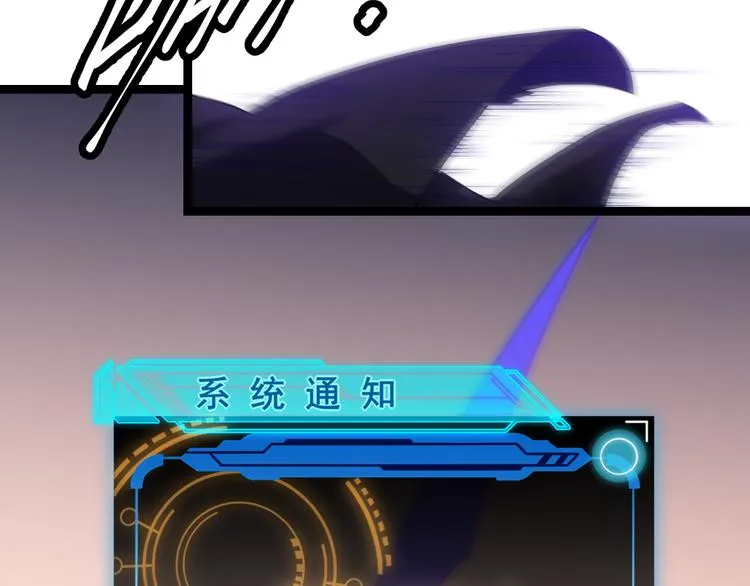 第三话 登顶 第181页