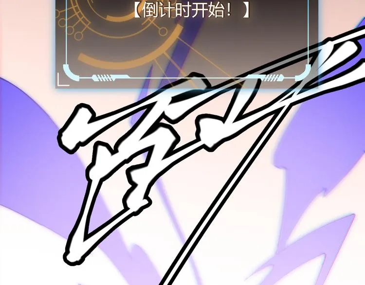 第三话 登顶 第182页