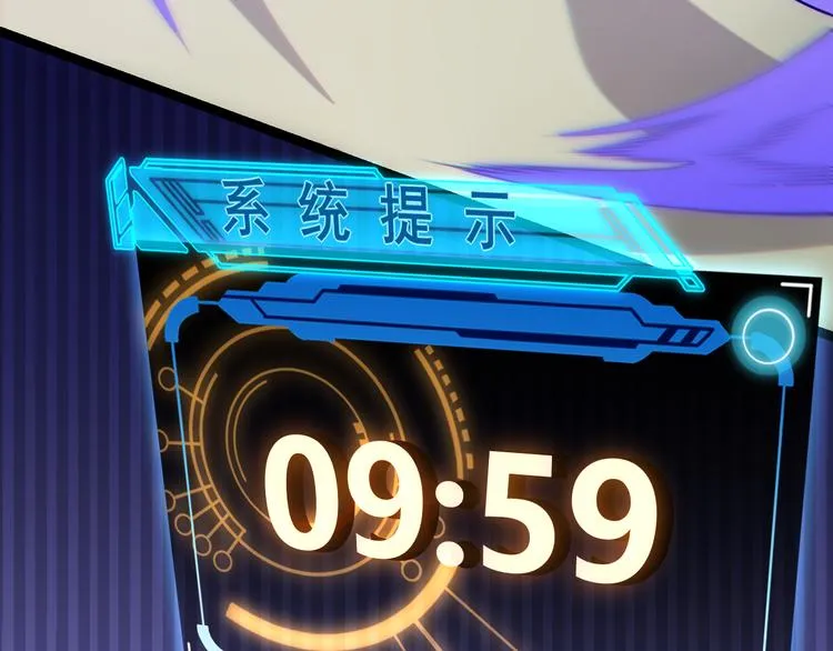 第三话 登顶 第187页