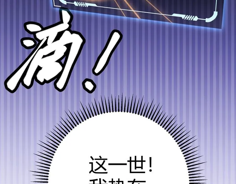 第三话 登顶 第188页