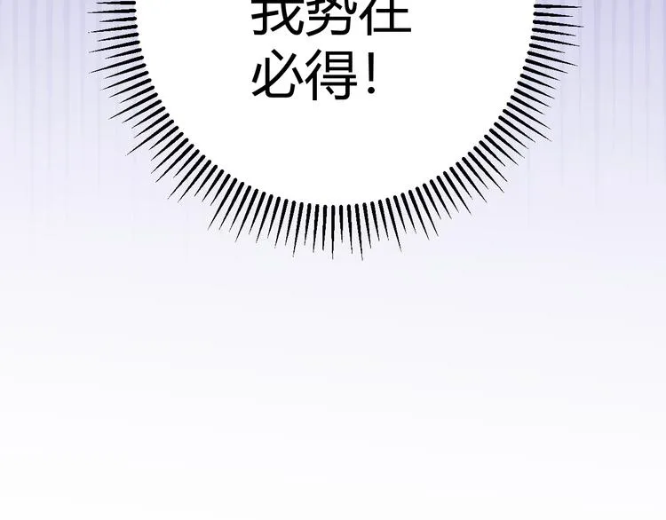 第三话 登顶 第189页