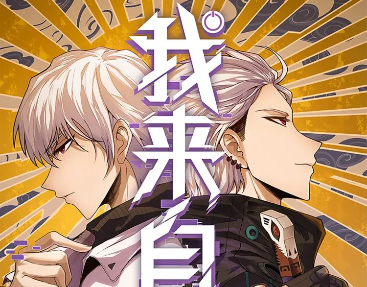 第五话 狂妄的一级 第6页