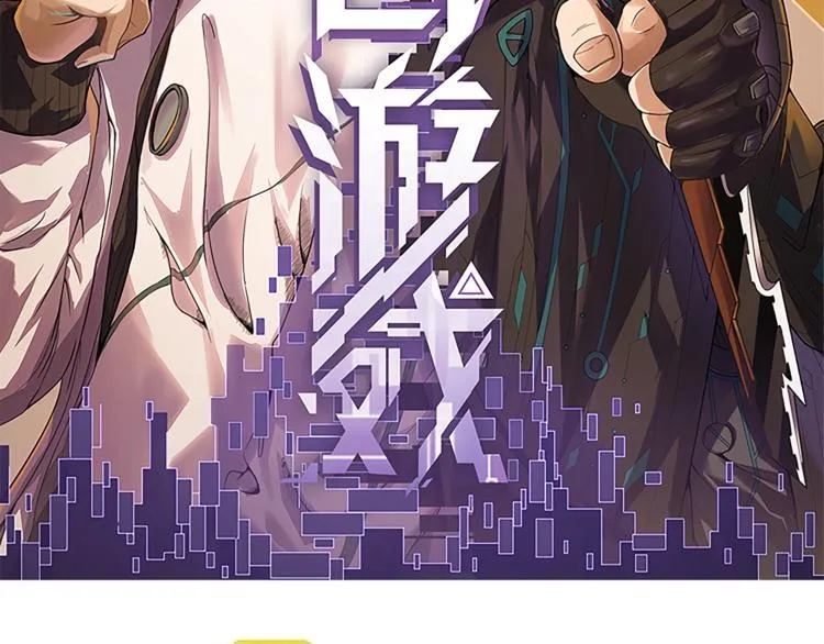 第五话 狂妄的一级 第7页