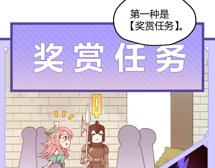 第五话 狂妄的一级 第45页