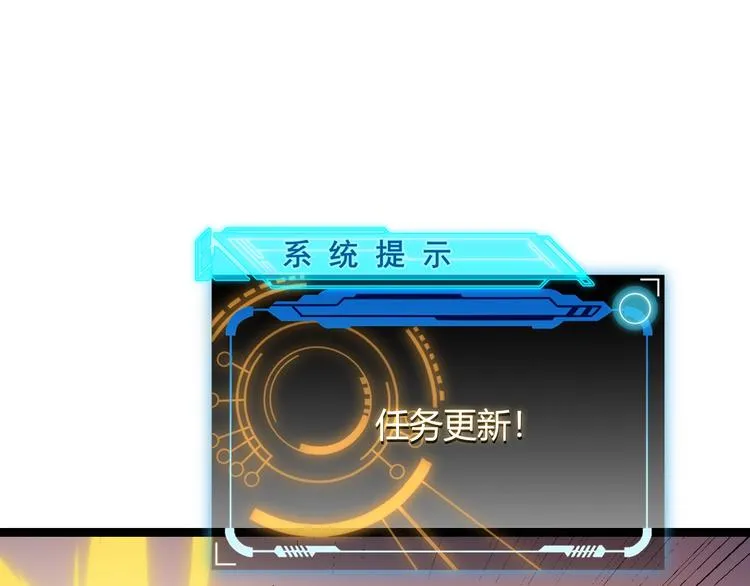 第五话 狂妄的一级 第62页