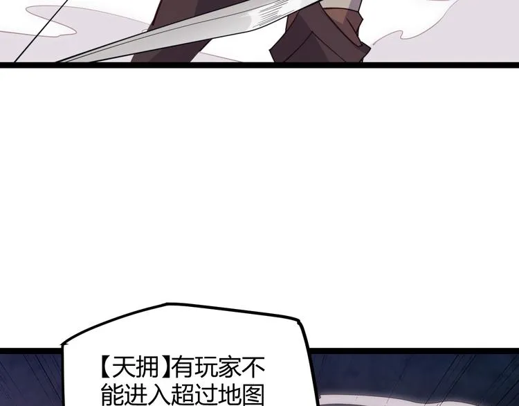 第五话 狂妄的一级 第127页