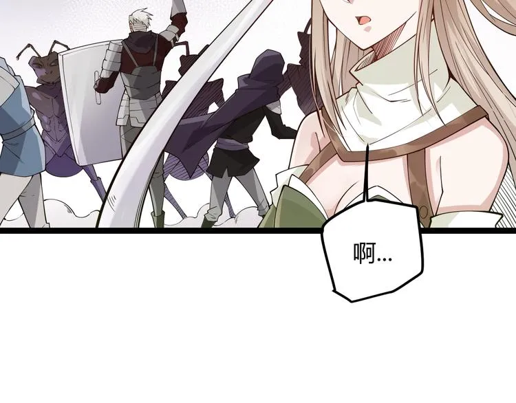 第五话 狂妄的一级 第137页