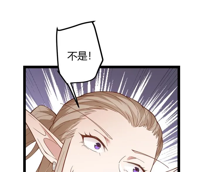 第五话 狂妄的一级 第157页