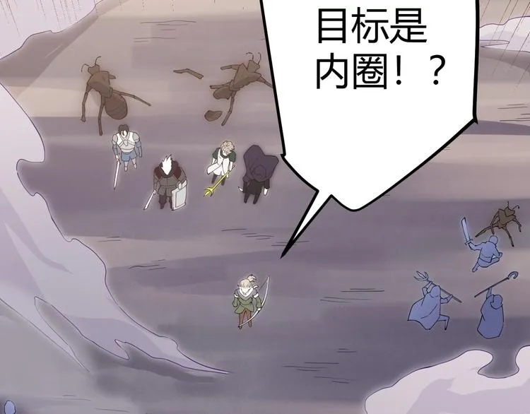 第五话 狂妄的一级 第160页