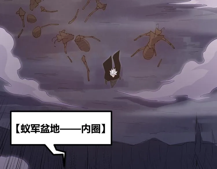 第五话 狂妄的一级 第162页