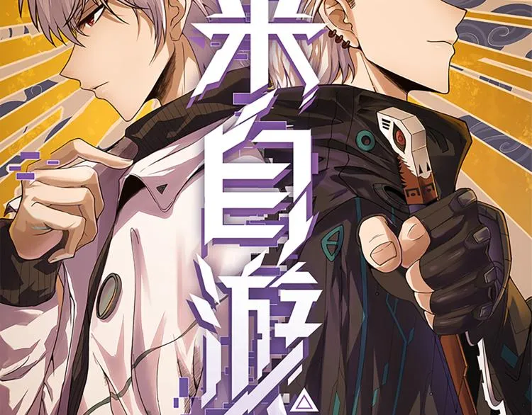 第六话 轰动全场！ 第11页