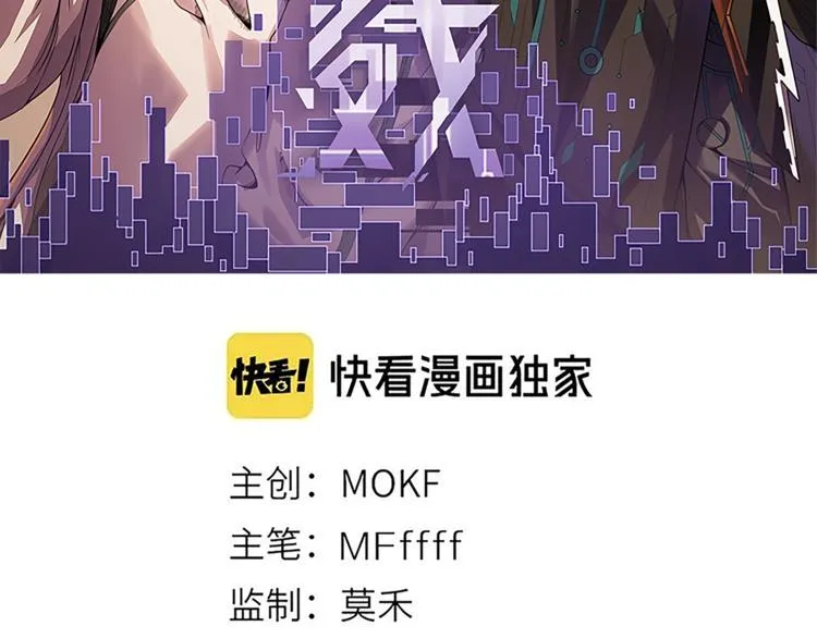 第六话 轰动全场！ 第12页