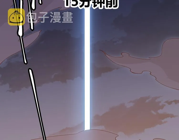第六话 轰动全场！ 第14页