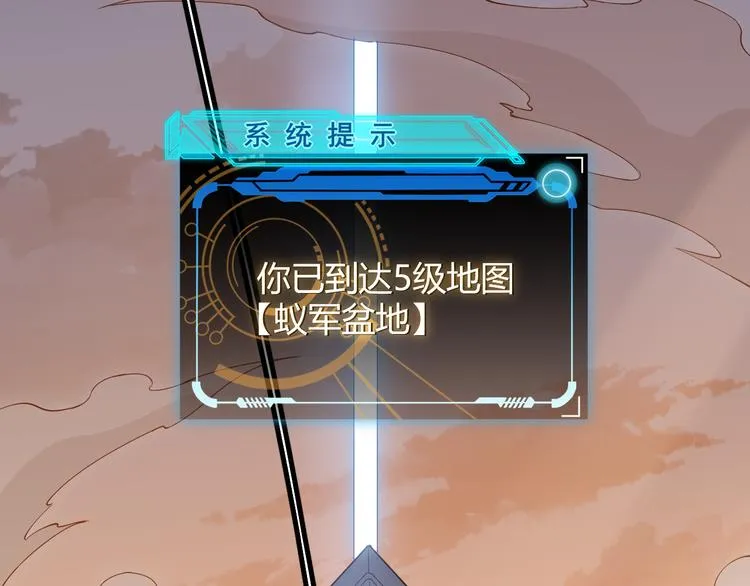 第六话 轰动全场！ 第15页