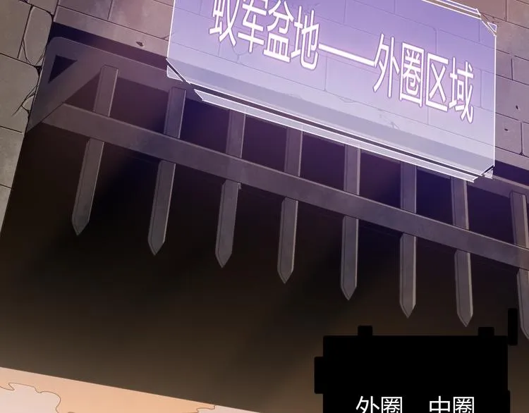 第六话 轰动全场！ 第22页