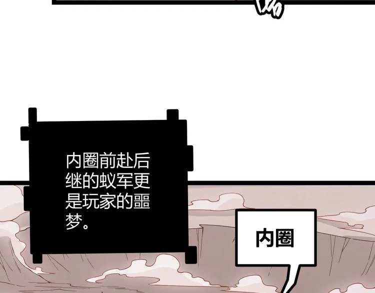 第六话 轰动全场！ 第25页