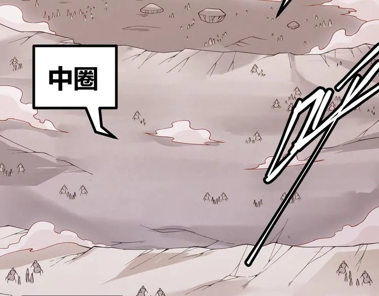 第六话 轰动全场！ 第26页
