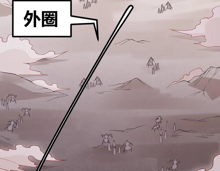 第六话 轰动全场！ 第27页