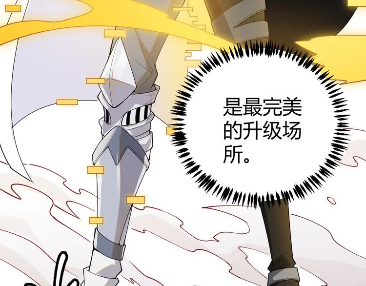 第六话 轰动全场！ 第31页