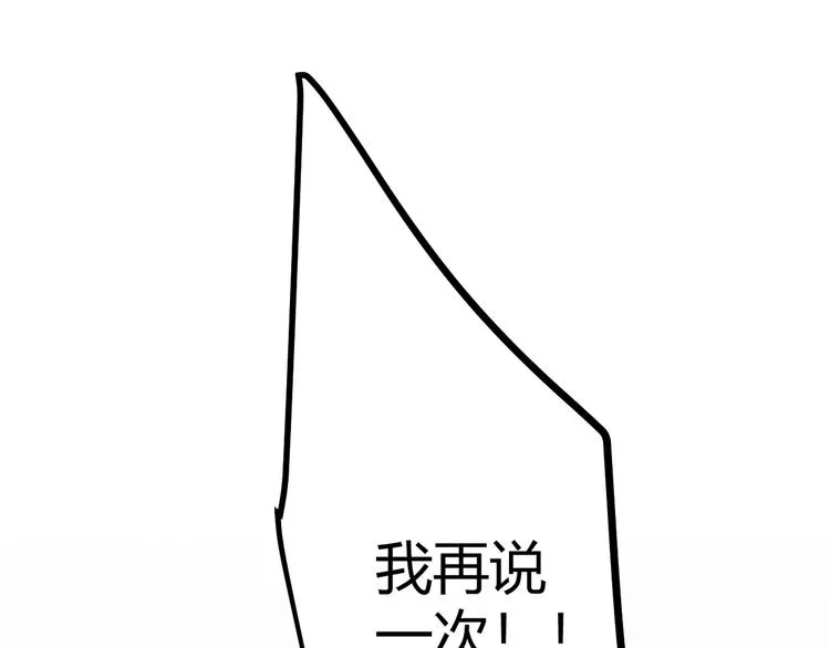 第六话 轰动全场！ 第36页