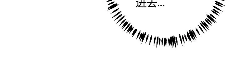 第六话 轰动全场！ 第59页