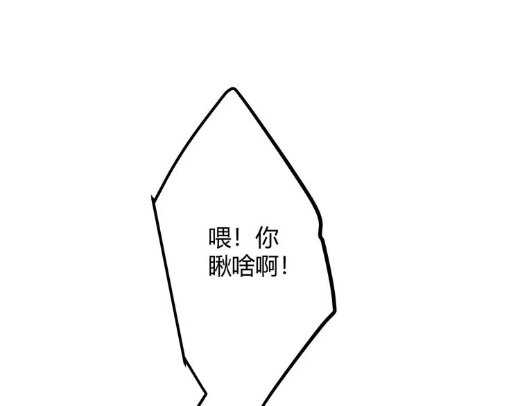 第六话 轰动全场！ 第60页