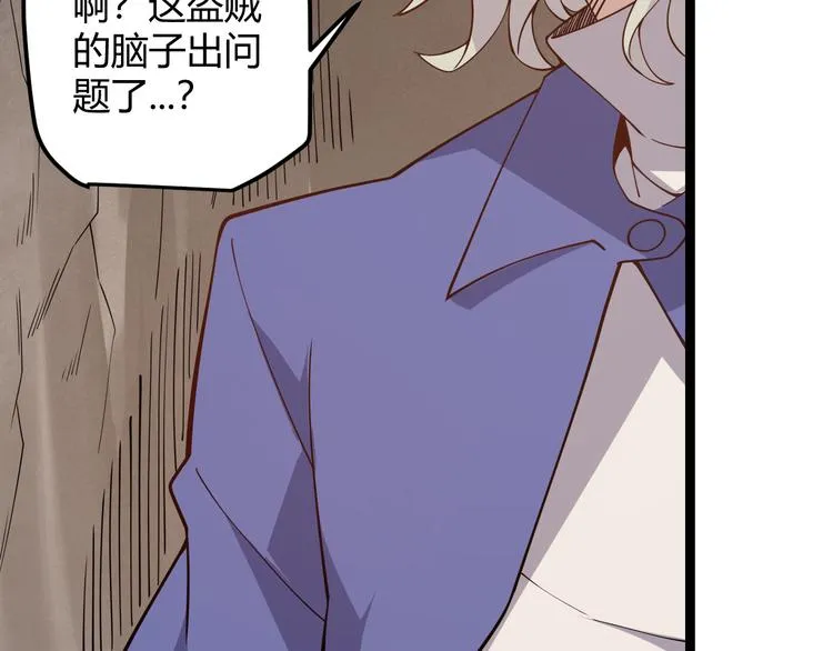 第六话 轰动全场！ 第89页
