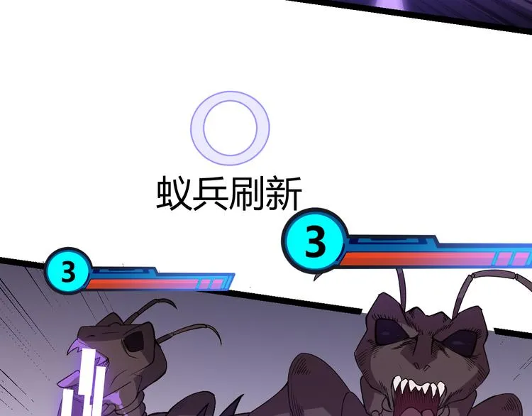 第六话 轰动全场！ 第115页