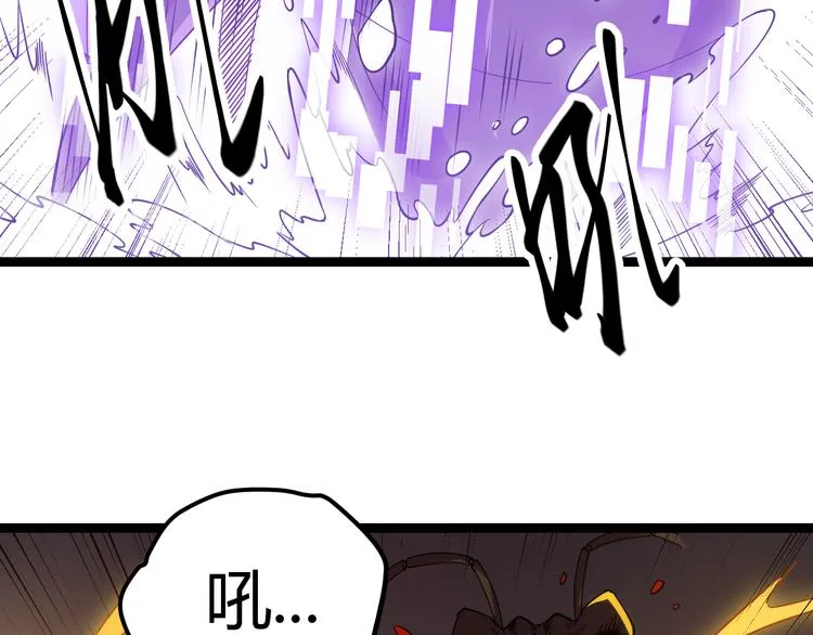 第六话 轰动全场！ 第117页