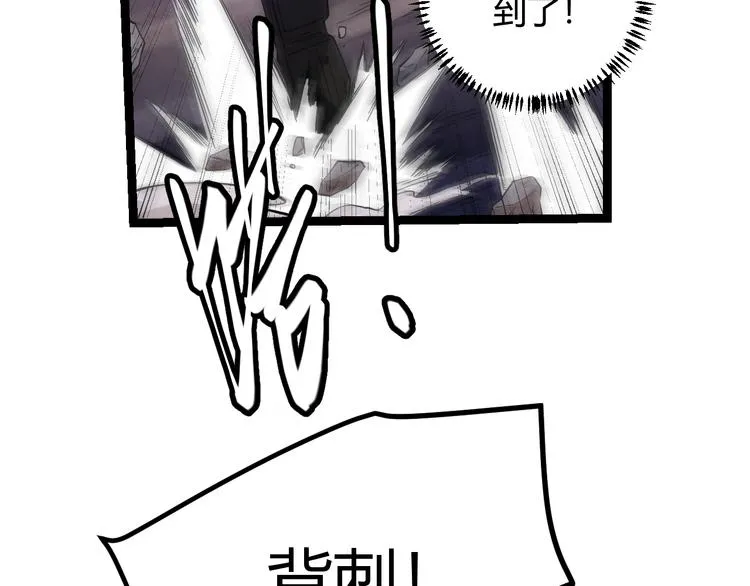 第六话 轰动全场！ 第129页