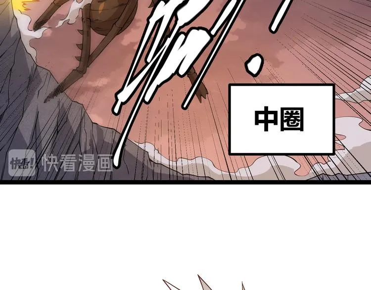 第六话 轰动全场！ 第131页