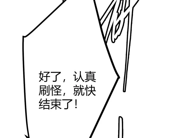 第六话 轰动全场！ 第136页