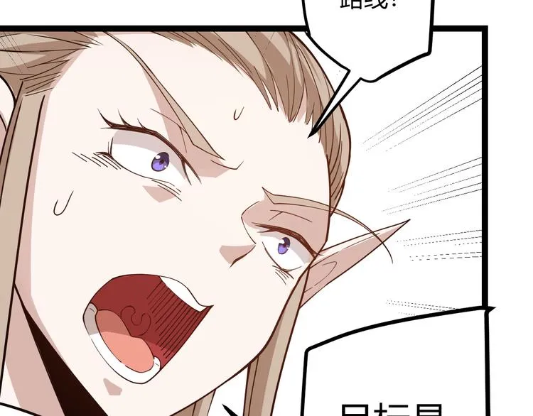 第六话 轰动全场！ 第140页