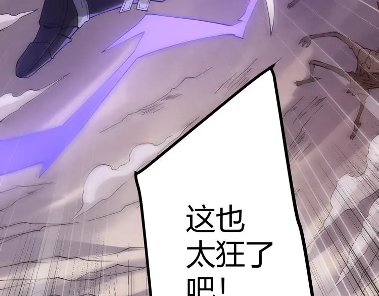 第六话 轰动全场！ 第144页