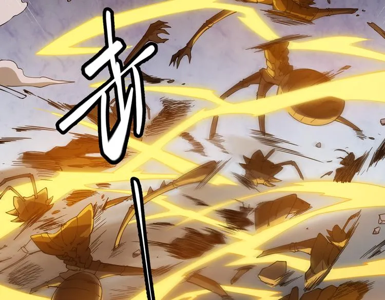 第六话 轰动全场！ 第150页