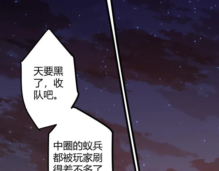 第六话 轰动全场！ 第165页