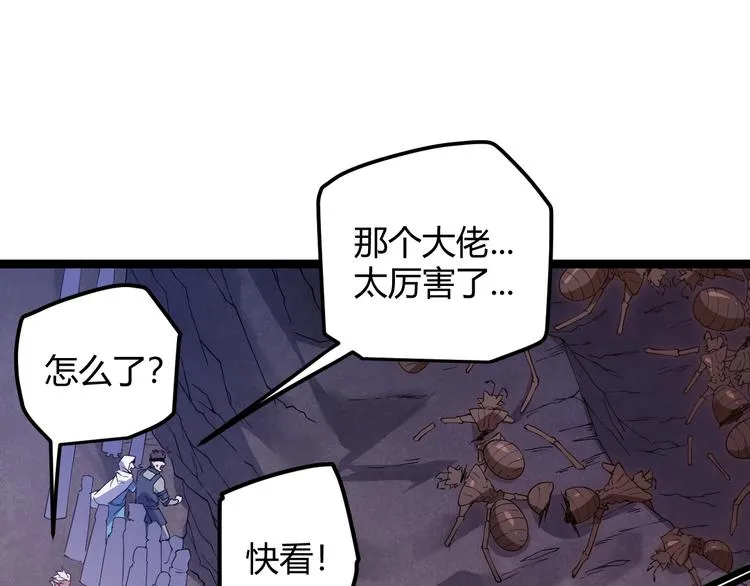 第六话 轰动全场！ 第168页
