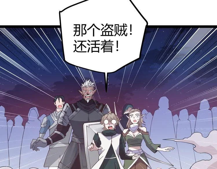第六话 轰动全场！ 第170页